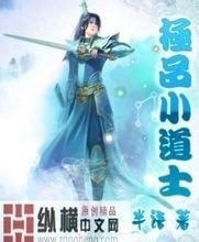 时隔5年巴黎圣母院钟声再次响起